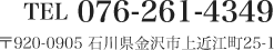 〒920-0905石川県金沢市上近江町25-1